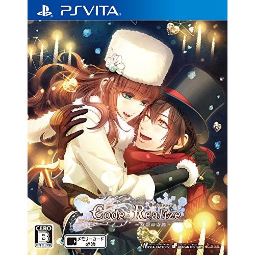 Code:Realize ~白銀の奇跡~ - PSVita