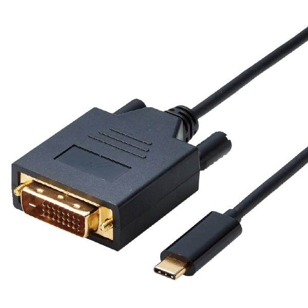 エレコム 変換ケーブル USBC DVI 2.0m ブラック 【iPhone 16/16 Pro/1...