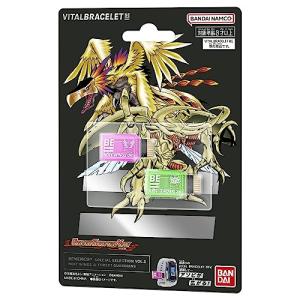 バンダイ(BANDAI) BEMEMORY デジモンアドベンチャー02 D-3 WHITE AND