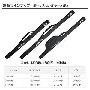 ダイワ(DAIWA) ロッドケース ポータブル...の詳細画像4