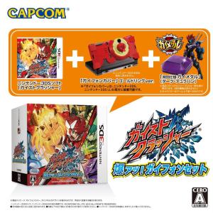 新品未使用 未使用・未開封品ガイストクラッシャー 爆アツ!ガイフォンセット - hanamaru1_q26ex1h26c00b