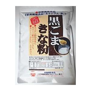 元祖黒ゴマきな粉 黒ゴマきな粉　340ｇｘ4袋セット（元祖黒ごまきな粉）