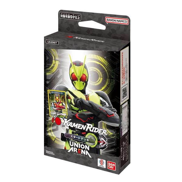 バンダイ (BANDAI) UNION ARENA スタートデッキ 仮面ライダー【UA29ST】