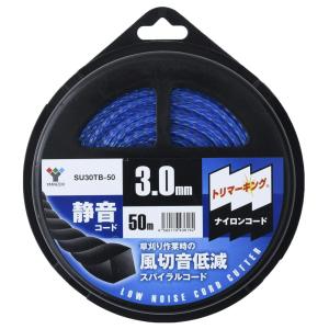 山善（YAMAZEN） ナイロンコード 静音コード トリマーキング