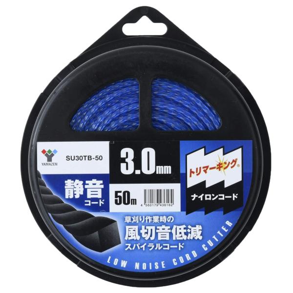 [山善] ナイロンコード 静音コード 草刈用 (太さ3.0mm/コード50m) 替刃 草刈り機