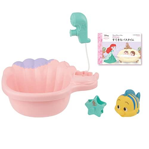 バンダイ(BANDAI) ずっと ぎゅっと レミン&amp;ソラン アリエル かいがらのおふろセ