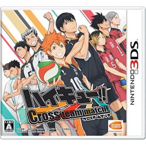 ハイキュー!! Cross team match! - 3DS｜hanamaru1