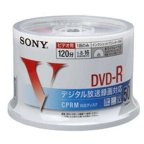 SONY ビデオ用DVD-R 追記型 CPRM対応 16倍速 120分 50枚スピンドル プリンタブ...