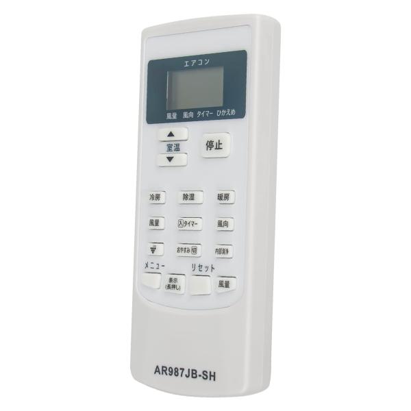 allimity A987JB代用) シャープ エアコン リモコン AY-G22DG AY-G22D...
