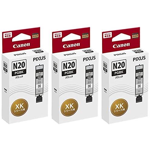 Canon キヤノン 5107C001 インクタンク XKI-N20PGBK ブラック 3本セット