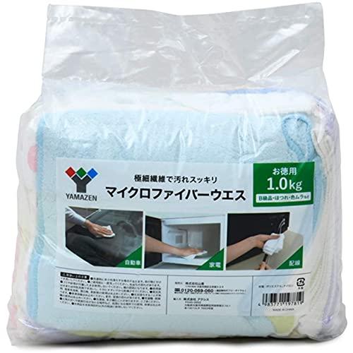[山善] マイクロファイバーウエス 1kg 大容量 (訳あり品) 拭き取り 吸水 速乾 家