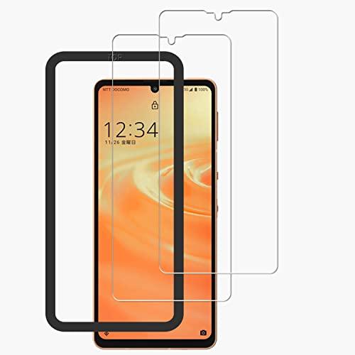 【2枚セット指紋認証】ガイド枠付き KPNS 日本素材製 強化ガラス AQUOS Sense7 S