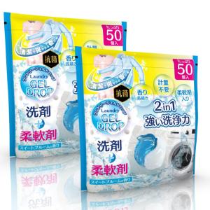 【ヒロコーポレーション】ランドリージェルドロップ...の商品画像