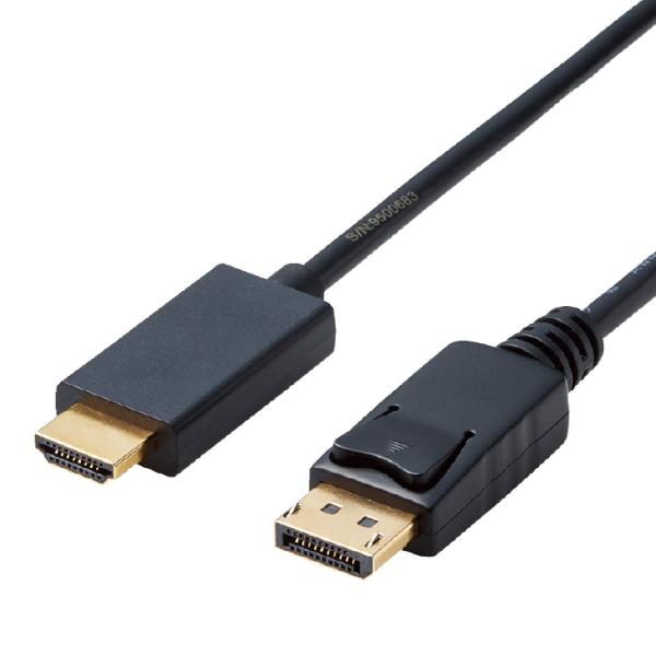 エレコム 変換ケーブル HDMI DisplayPort 2.0m ブラック CAC-DPHDMI2...