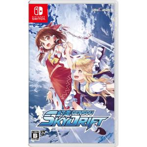 Nintendo Switch ブレイブリーデフォルトII Switch用ソフト