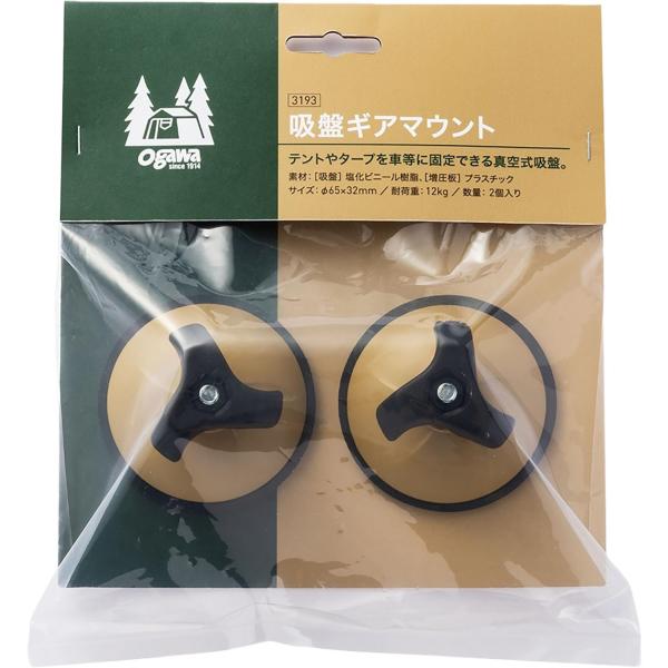 ogawa(オガワ) アウトドア 吸盤フック 吸盤ギアマウント ダークブラウン×ブラッ