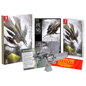 斑鳩 IKARUGA -Switch 【特典】リバーシブルジャケット、説明書 、特製化粧箱、M｜hanamaru1