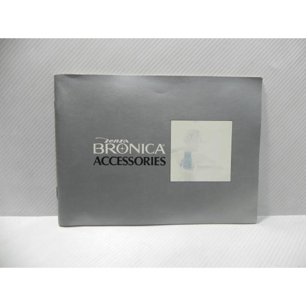 BRONICA ACCESSORIES 使用説明書(和文正規版)