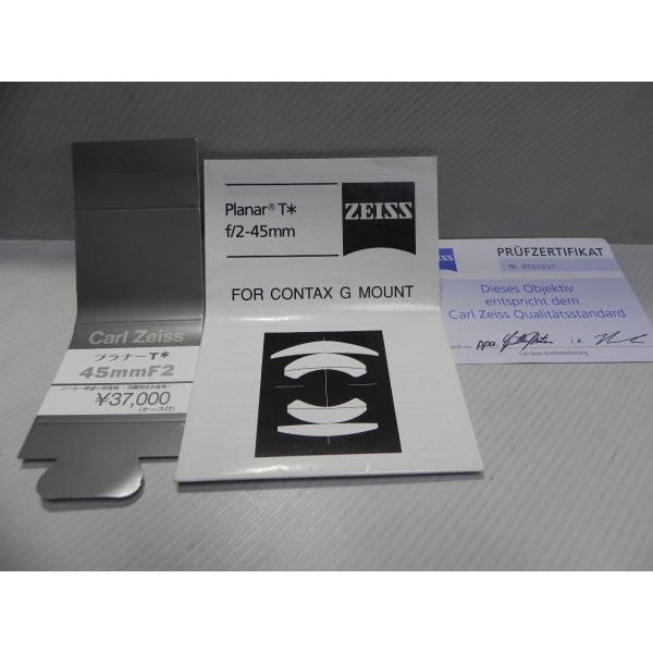 Contax Carl Zeiss 45mmF2  使用説明書+値札
