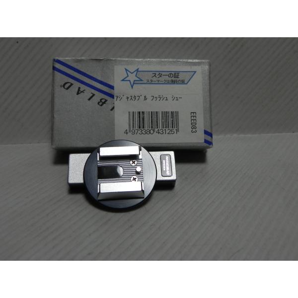 ハッセルブラッド HASSELBLAD 43125 アジャスタブル フラッシュシュー