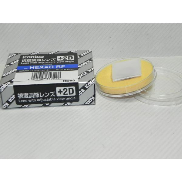 Konica HEXAR RF 視度調整レンズ +2D