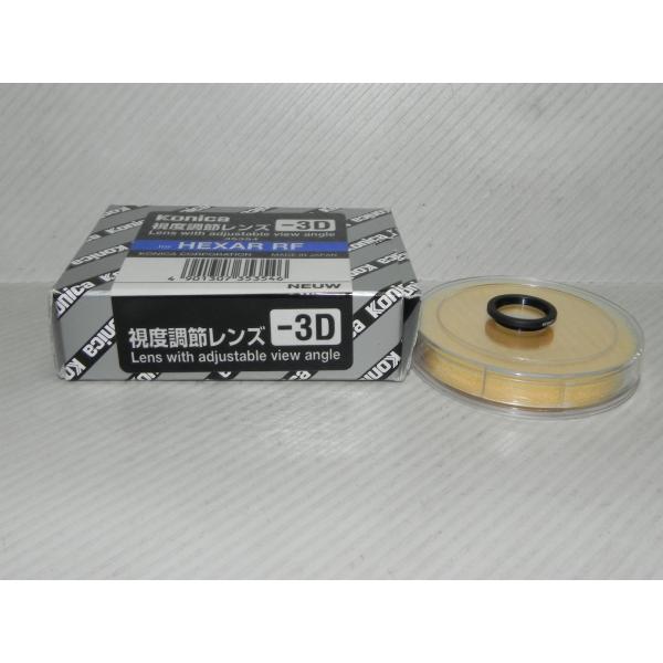 Konica HEXAR RF 視度調整レンズ　-3D