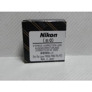 CONTAX GK-B ボディキャップ(CONTAX G1/G2 カメラ用キャップ