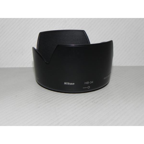 Nikon フード HB-34(AF-S DX ズームニッコール ED 55〜200mm F4〜5....