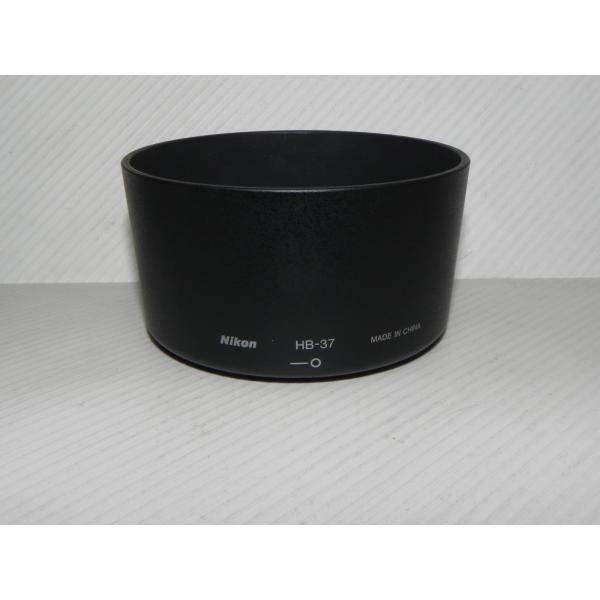 Nikon HB-37 レンズフ-ド(AF-s DX VR 50-200mm/4-5.6G用)純正品
