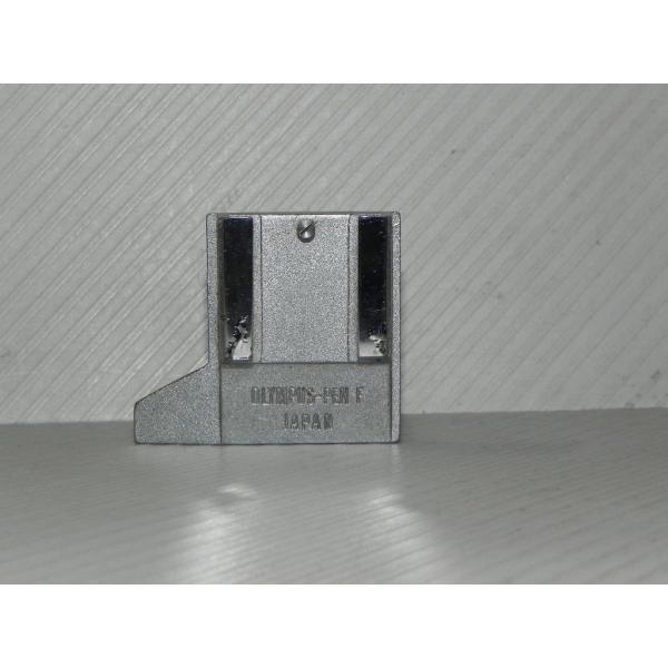 OLYMPUS-PEN F 、PEN FT用アクセサリーシュー(中古品)