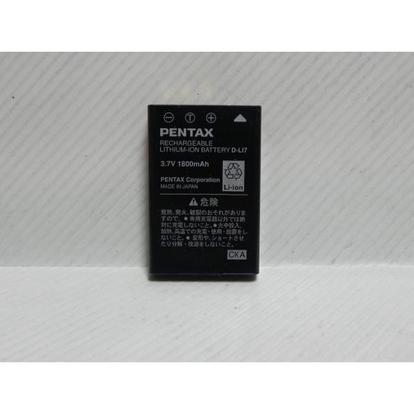 ペンタックス PENTAX D-LＩ7 [充電式リチウムイオンバッテリー]