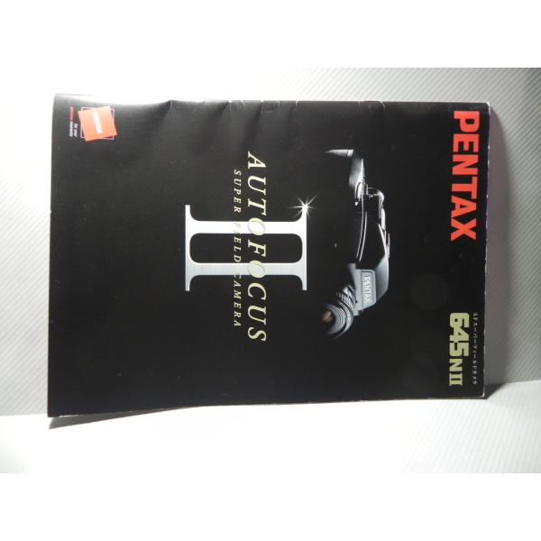 Pentax 645 NIIカタログ