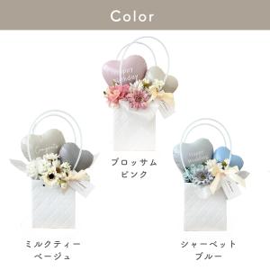 名入れ バルーン ギフト バルーンバッグ お祝...の詳細画像5