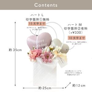 名入れ バルーン ギフト バルーンバッグ お祝...の詳細画像4