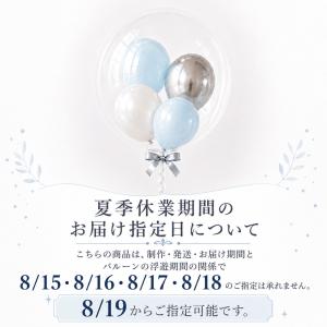 誕生日 バルーン ヘリウムガス入り 浮かせてお...の詳細画像1