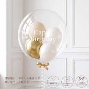 誕生日 バルーン ヘリウムガス入り 浮かせてお...の詳細画像2