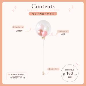 誕生日 バルーン ヘリウムガス入り 浮かせてお...の詳細画像5