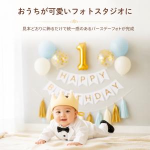 Hanamei 誕生日 バルーン 飾り付け フ...の詳細画像1