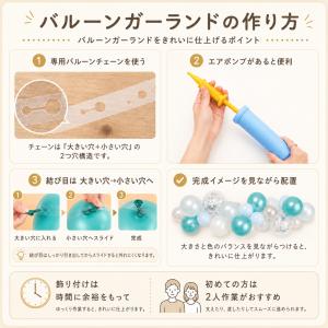 バースデー デコレーション セット 誕生日 バ...の詳細画像4
