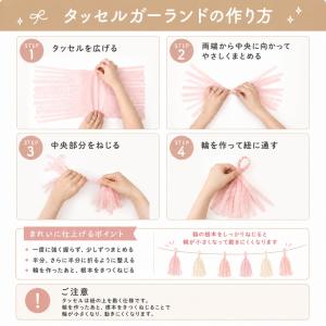 バースデー デコレーション セット 誕生日 バ...の詳細画像5