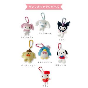 サンリオ キャラクターズ ブーケ バルーンギフ...の詳細画像2