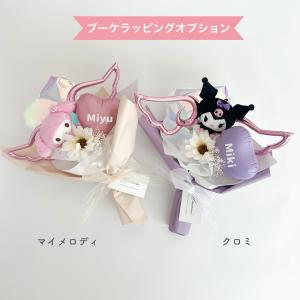 サンリオ キャラクターズ ブーケ バルーンギフ...の詳細画像5