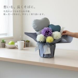 お悔やみ バルーン フラワー アレンジメント ...の詳細画像2