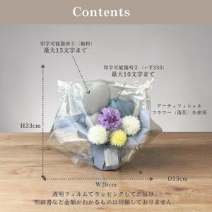 お悔やみ バルーン フラワー アレンジメント ...の詳細画像3