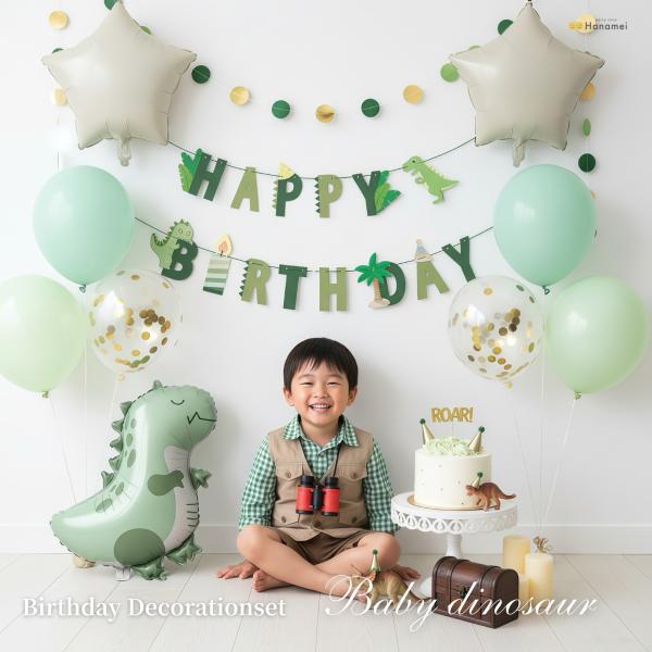 バースデーデコレーション セット ベビーダイナソー 恐竜 男の子 女の子 誕生日 飾り 風船 バルー...