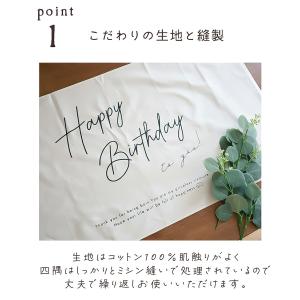 Hanamei オリジナル バースデー タペス...の詳細画像4