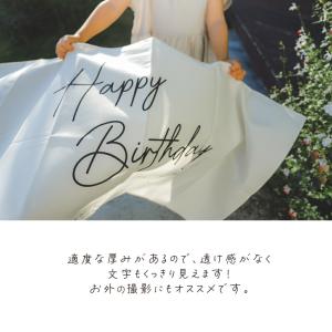Hanamei オリジナル バースデー タペス...の詳細画像5