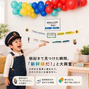 誕生日 バルーン 飾り付け バースデー デコレ...の詳細画像2