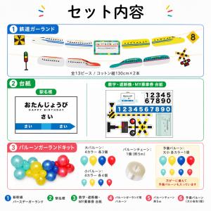 誕生日 バルーン 飾り付け バースデー デコレ...の詳細画像5