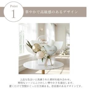 バルーン 電報 結婚式 祝電 バルーンギフト ...の詳細画像1